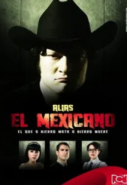 кадр из фильма По прозвищу Мексиканец