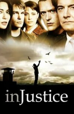 Тим Гини и фильм По справедливости (2006)
