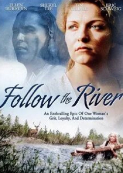 Тим Гини и фильм По течению реки (1995)