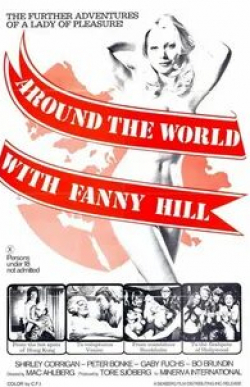Бо Брундин и фильм По всему миру с Фанни Хилл (1974)
