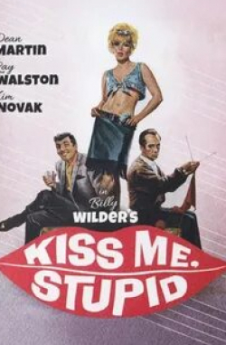 Дин Мартин и фильм Поцелуй меня, глупенький (1964)