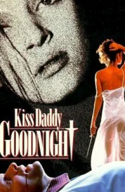 Пол Ричардс и фильм Поцелуй папочку на ночь (1987)