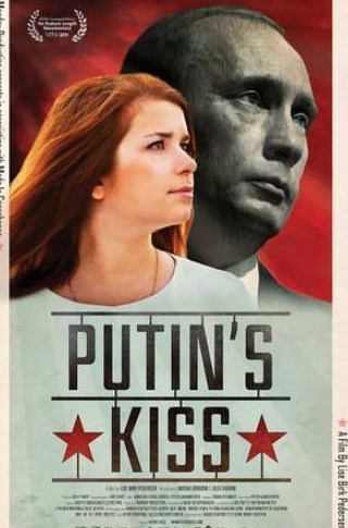 Олег Кашин и фильм Поцелуй Путина (2011)