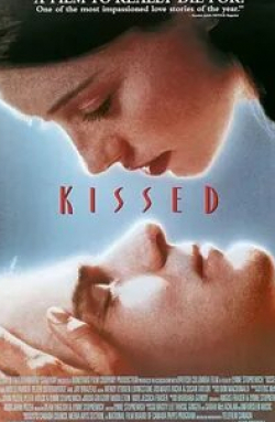 Молли Паркер и фильм Поцелуй со смертью (1996)