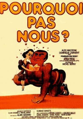 Анри Гибе и фильм Почему бы не мы? (1981)