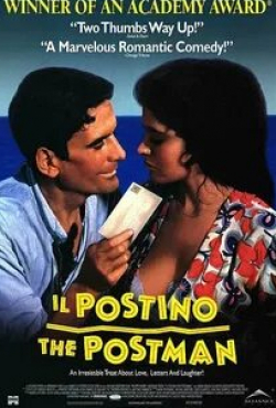 Ренато Скарпа и фильм Почтальон (1994)