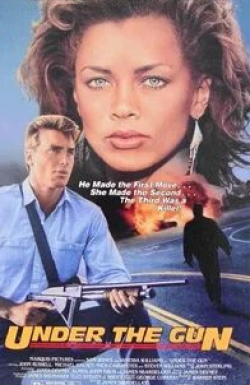 Стивен Уильямс и фильм Под дулом пистолета (1988)