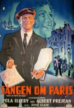 кадр из фильма Под крышами Парижа