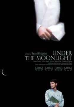 кадр из фильма Под лунным светом