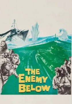 Роберт Митчум и фильм Под нами враг (1957)