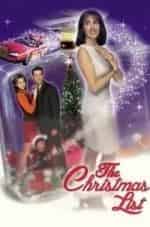 Роб Стюарт и фильм Подарки к Рождеству (1997)