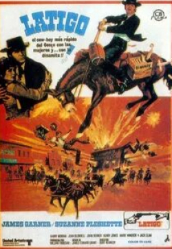 Джек Илэм и фильм Поддержите своего стрелка (1971)