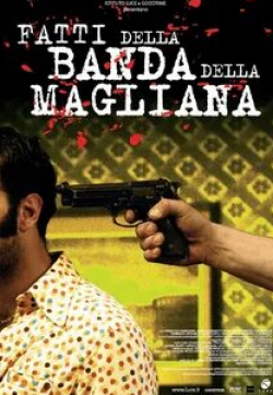 Лео Гульотта и фильм Подлинная история банды из Мальяны (2005)