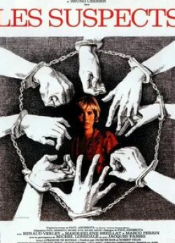 Мишель Буке и фильм Подозреваемые (1974)