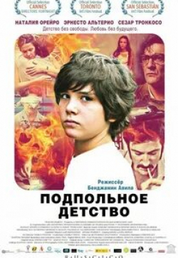 Наталия Орейро и фильм Подпольное детство (2011)