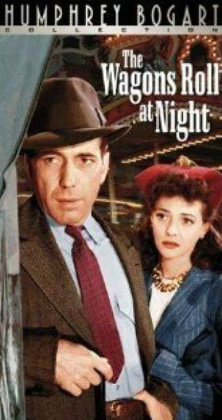 Эдди Альберт и фильм Поезда проезжают ночью (1941)