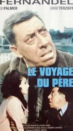 Фернандель и фильм Поездка отца (1966)