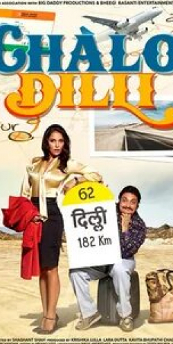 Акшай Кумар и фильм Поездка в Дели (2011)