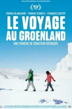 Томас Бланчард и фильм Поездка в Гренландию (2016)