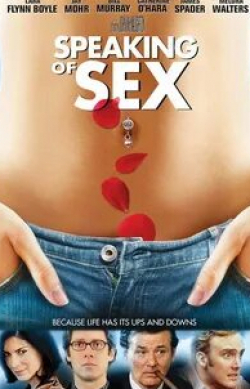 Мелора Уолтерс и фильм Поговорим о сексе (2001)
