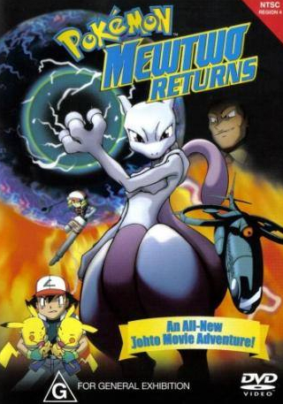 Инуко Инуяма и фильм Покемон: Мьюту возвращается (2000)
