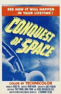 Уильям Хоппер и фильм Покорение космоса (1955)