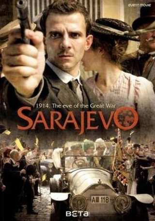 Хайно Ферх и фильм Покушение. Сараево, 1914-й (2014)