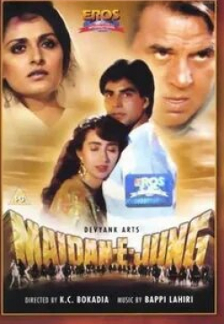 Дхармендра и фильм Поле битвы (1995)