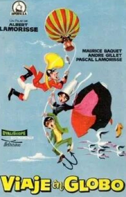 Джек Леммон и фильм Полет на шаре (1960)