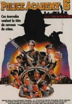 Майкл Уинслоу и фильм Полицейская академия 6: Город в осаде (1989)