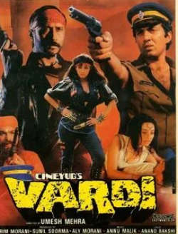 Мадхури Диксит и фильм Полицейская форма (1989)