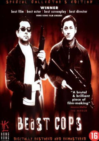 Сэм Ли и фильм Полицейские — звери (1998)