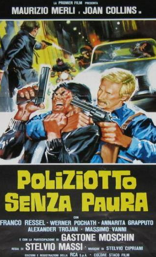 Джоан Коллинз и фильм Полицейский без страха (1978)