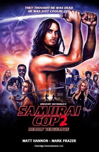кадр из фильма Полицейский-самурай 2: Смертельная месть