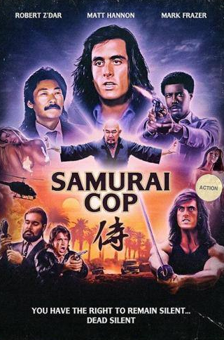 кадр из фильма Полицейский-самурай