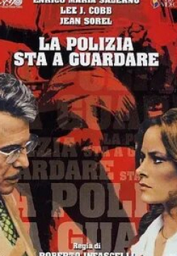 Энрико Мария Салерно и фильм Полиция на страже (1973)