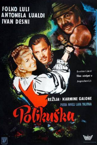 Антонелла Луальди и фильм Поликушка (1958)