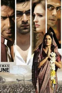 Арджун Рампал и фильм Политики (2010)