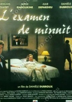 Франсуа Клюзе и фильм Полночный экзамен (1998)