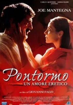 Тони Берторелли и фильм Понтормо (2004)