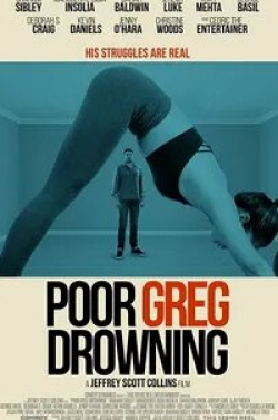 Джереми Люк и фильм Poor Greg Drowning (2018)