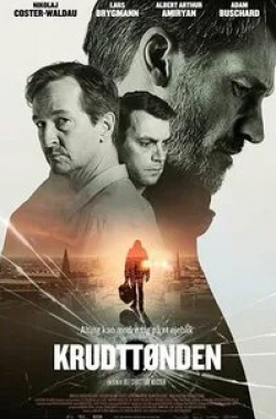 Николай Коперникус и фильм Пороховая бочка (2020)