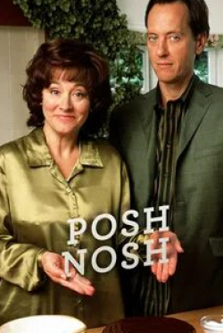 Джоанна Ламли и фильм Posh Nosh (2003)