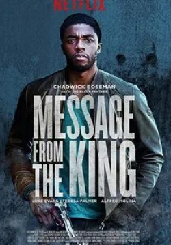 Люк Эванс и фильм Послание от Кинга (2016)