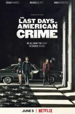 Роберт Хоббс и фильм Последние дни американской преступности (2020)