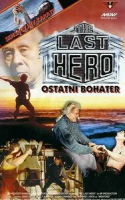 Ричард Линч и фильм Последний герой (1991)