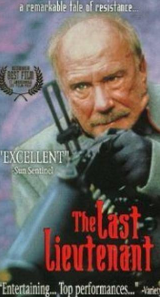 Гард Б. Эйдсвольд и фильм Последний лейтенант (1993)