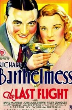 Ричард Бартелмесс и фильм Последний полет (1931)