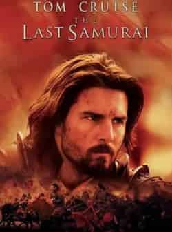 Тимоти Сполл и фильм Последний самурай (2003)