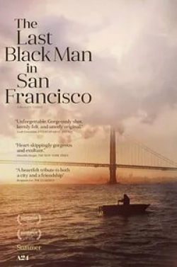 Последний темнокожий в Сан-Франциско